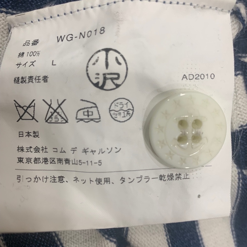 Rare indigo dyed shoulder button junya - Picture 10 of 14